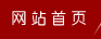 &#20122;&#26032;&#32593;&#31449;&#95;&#20122;&#26032;&#40;&#20013;&#22269;&#41;