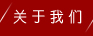 &#20122;&#26032;&#32593;&#31449;&#95;&#20122;&#26032;&#40;&#20013;&#22269;&#41;